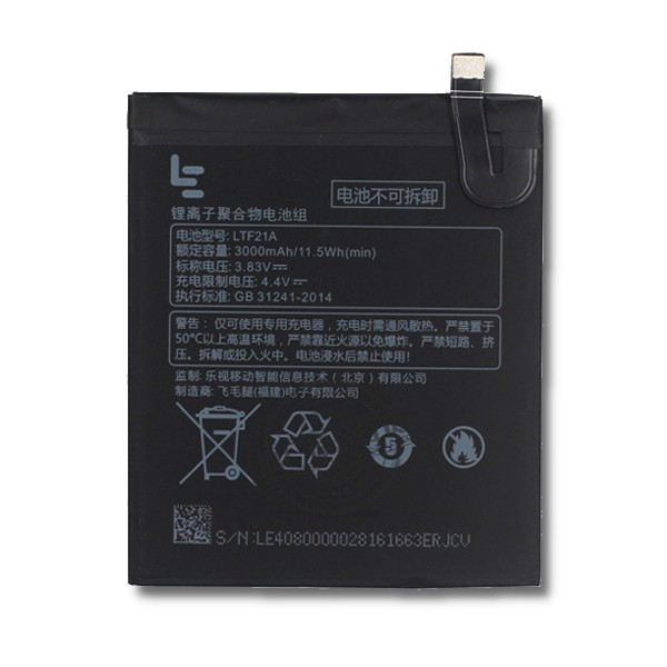 Батарея LeEco LTF21A  LeTv Le S3 / Le 2 / Le 2 Pro (X520, X526, X527, X620, X620 Pro, X621, X625 Pro), LeEco Le S3 (X522, X622, X626) [Original PRC]